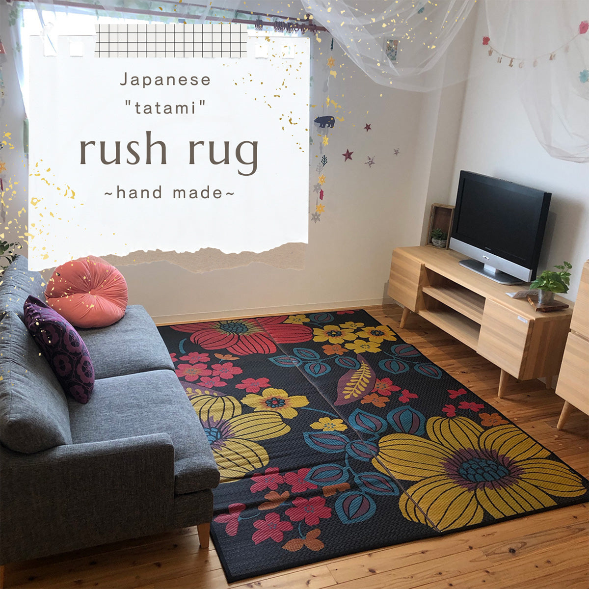 Floral Wide Rush Grass Mattress 191×250cm (75.2“×98.4”)