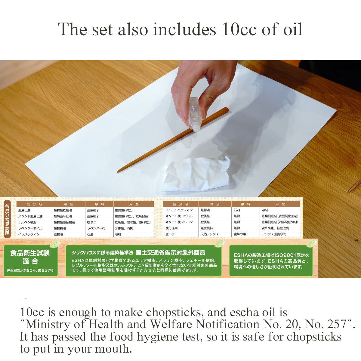 Easy chopsticks handmade kit of natural wood used for furniture