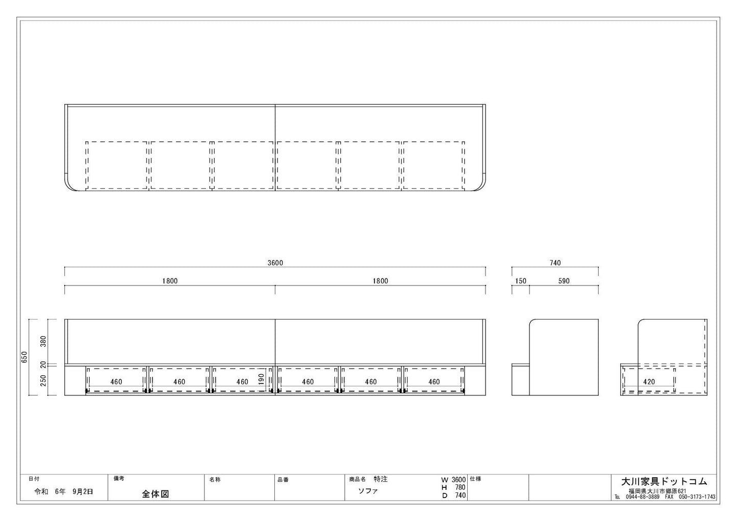 【 Fully Custom-made】Modern Sofa with Storage – Solid Alder Frame