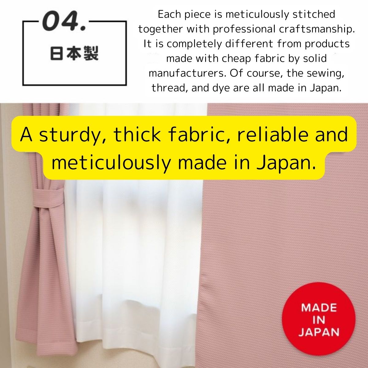 5-Layer Structure Japanese Soundproof Curtains 'Course' Width 43.3 inches × Length 41.3 – 102.4 inches