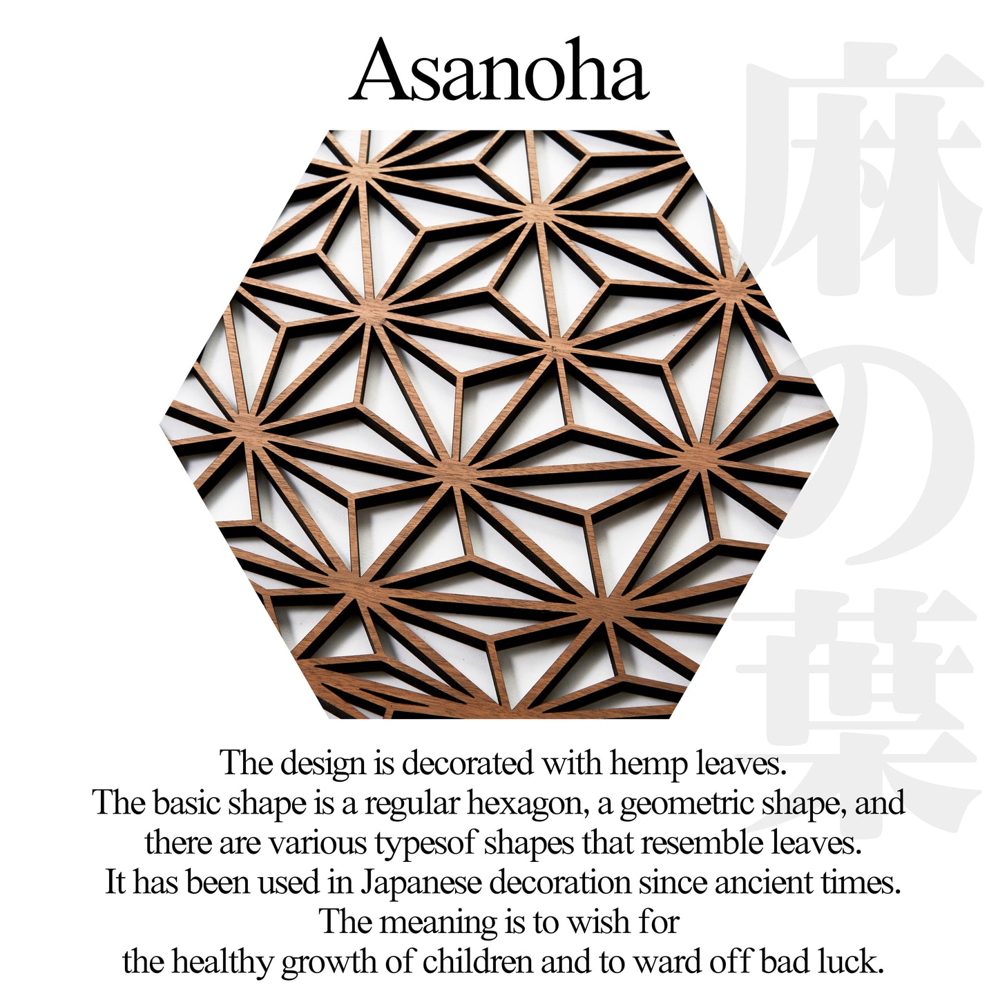 Japanese Room Lantern Mesmerizing decorative light with Japanese traditional pattern for bedroom, living room and Japanese-style room. (Asanoha)