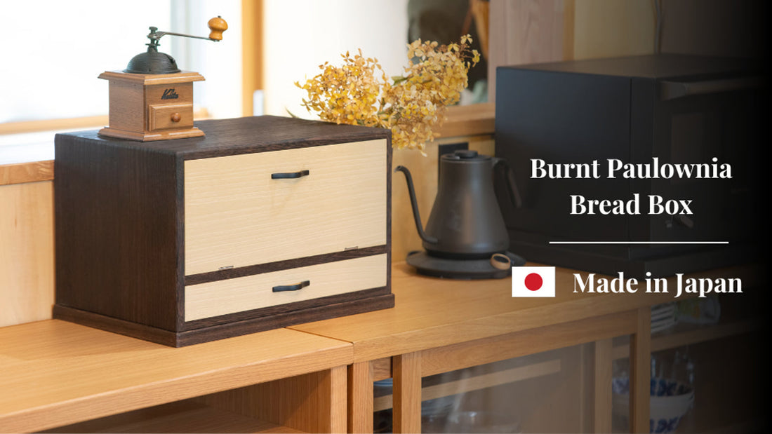 Burnt Paulownia Kitchen Storage