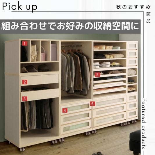 Five reasons why we recommend Okawa Furniture's paulownia storage for changing clothes