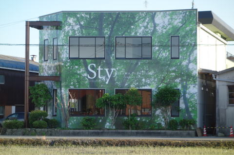 Welcome to the Sty OkawaFurniture.com Showroom