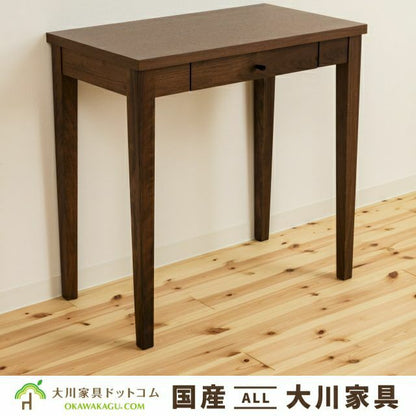 Console table walnut 70cm(27.6inc) wide