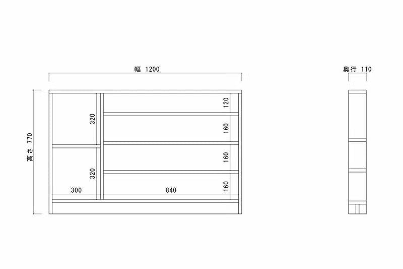 Labook Slim Solid Wood Shelf – Custom Sizes & Wood Options