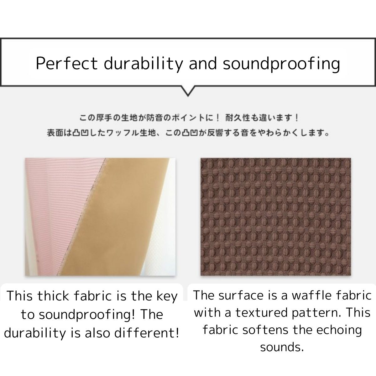5-Layer Structure Japanese Soundproof Curtains 'Course' Width 43.3 inches × Length 41.3 – 102.4 inches