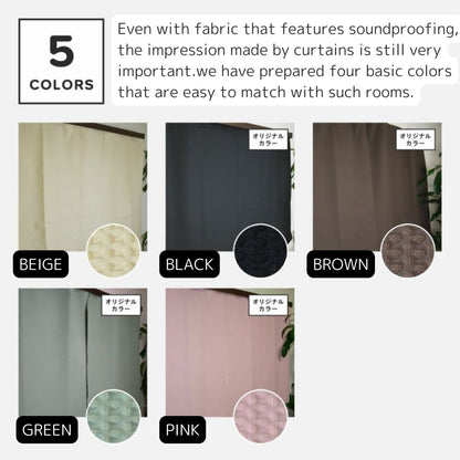 5-Layer Structure Japanese Soundproof Curtains 'Course' Width 43.3 inches × Length 41.3 – 102.4 inches