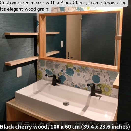 Custom-sized mirror with a Black Cherry frame, known for its elegant wood grain.