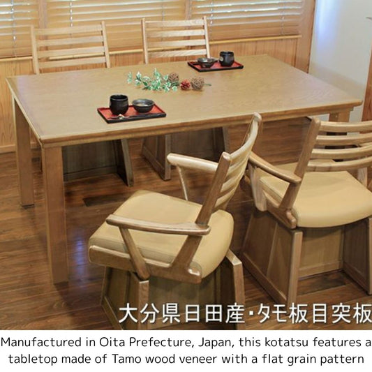 Luxury Japanese Kotatsu Table – High-Leg, Chair-Compatible MISAKI