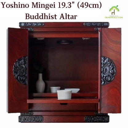 【Yoshino Mingei Keyaki Wood】Elegant Compact Buddhist Altar - 19.3" (49cm) Wide