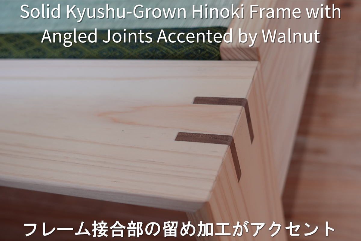 Japanese Cypress Hinoki Tatami Bed | Sleep with the Soothing Scent of Tatami