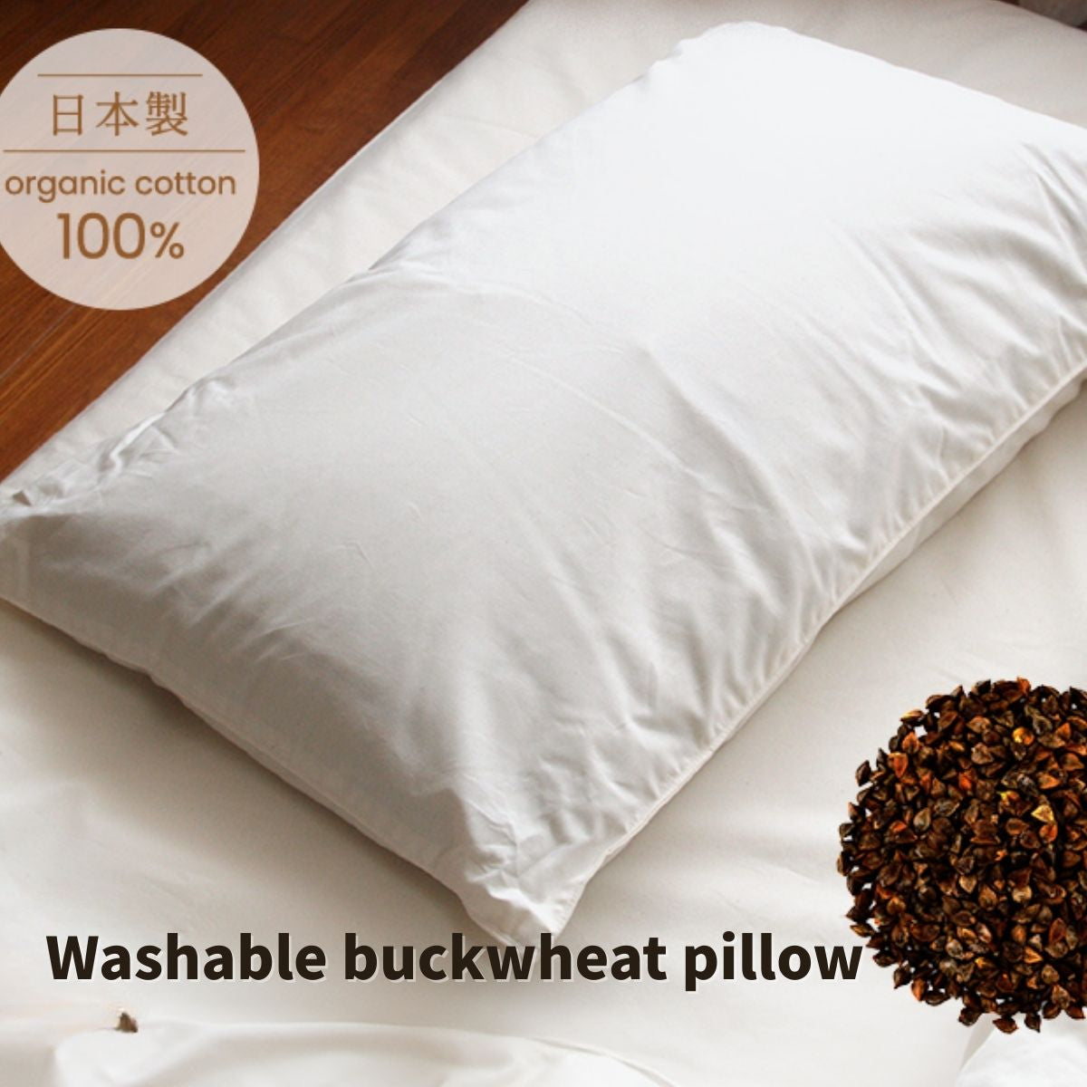 Washable Buckwheat Pillow