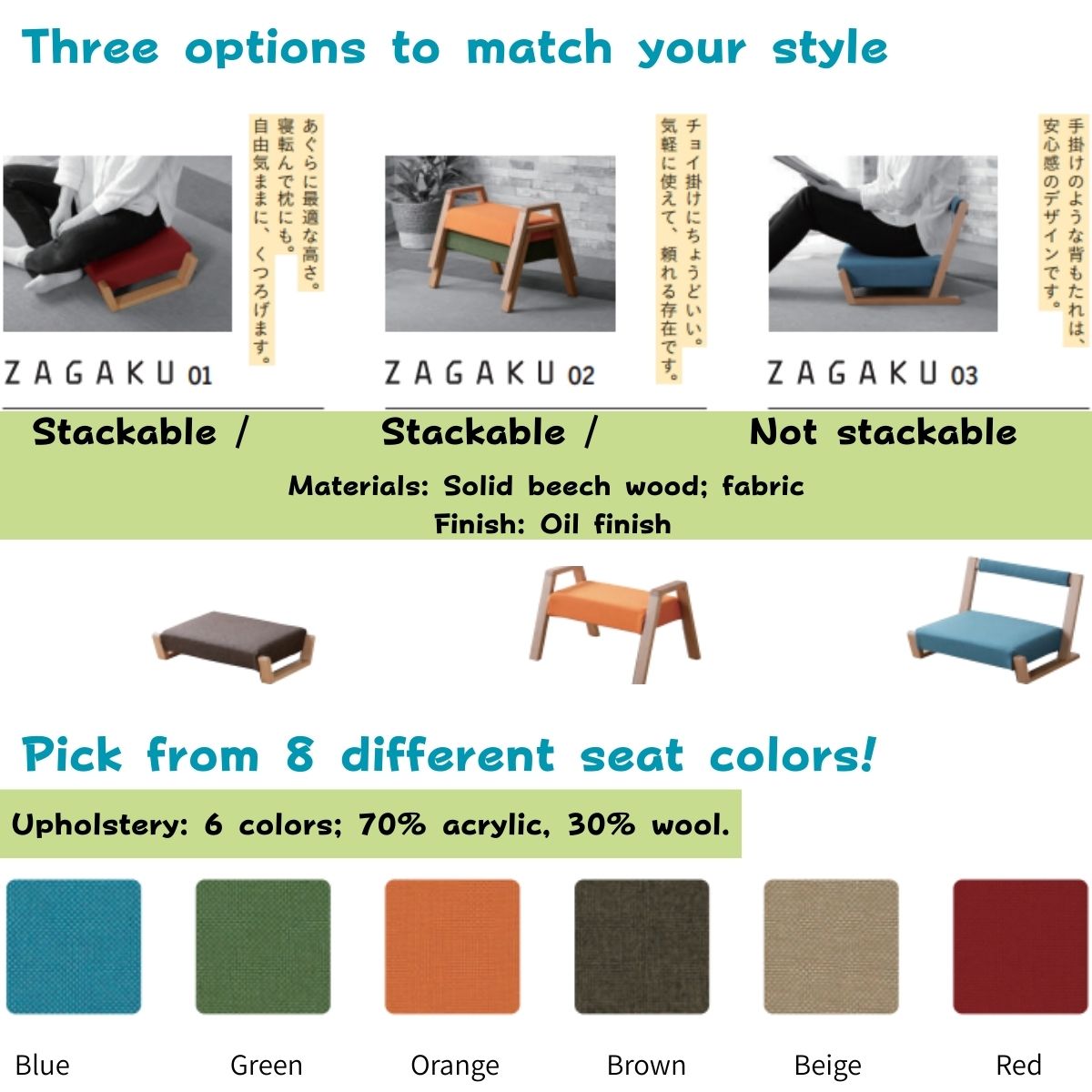 ZAGAKU Floor Chair | Washable, Stackable, Low-VOC | Made in Ōkawa, Japan