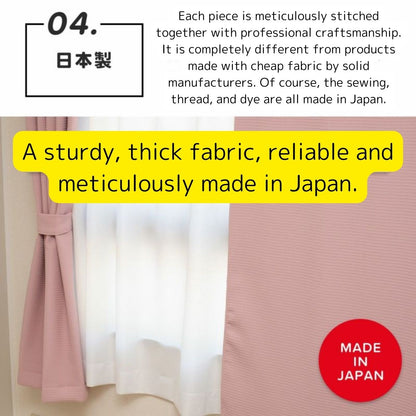 5-Layer Structure Japanese Soundproof Curtains 'Course' Width 43.3 inches × Length 41.3 – 102.4 inches