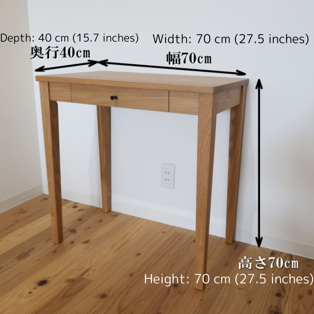 Solid Oak Console Table – Japanese Craftsmanship for a Stylish Entryway