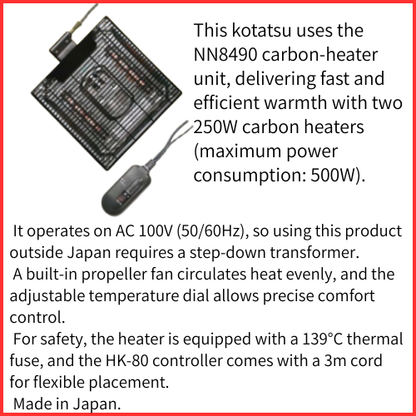 Japanese Ash Wood Grain Veneer Checkered Pattern Kotatsu - Rocca