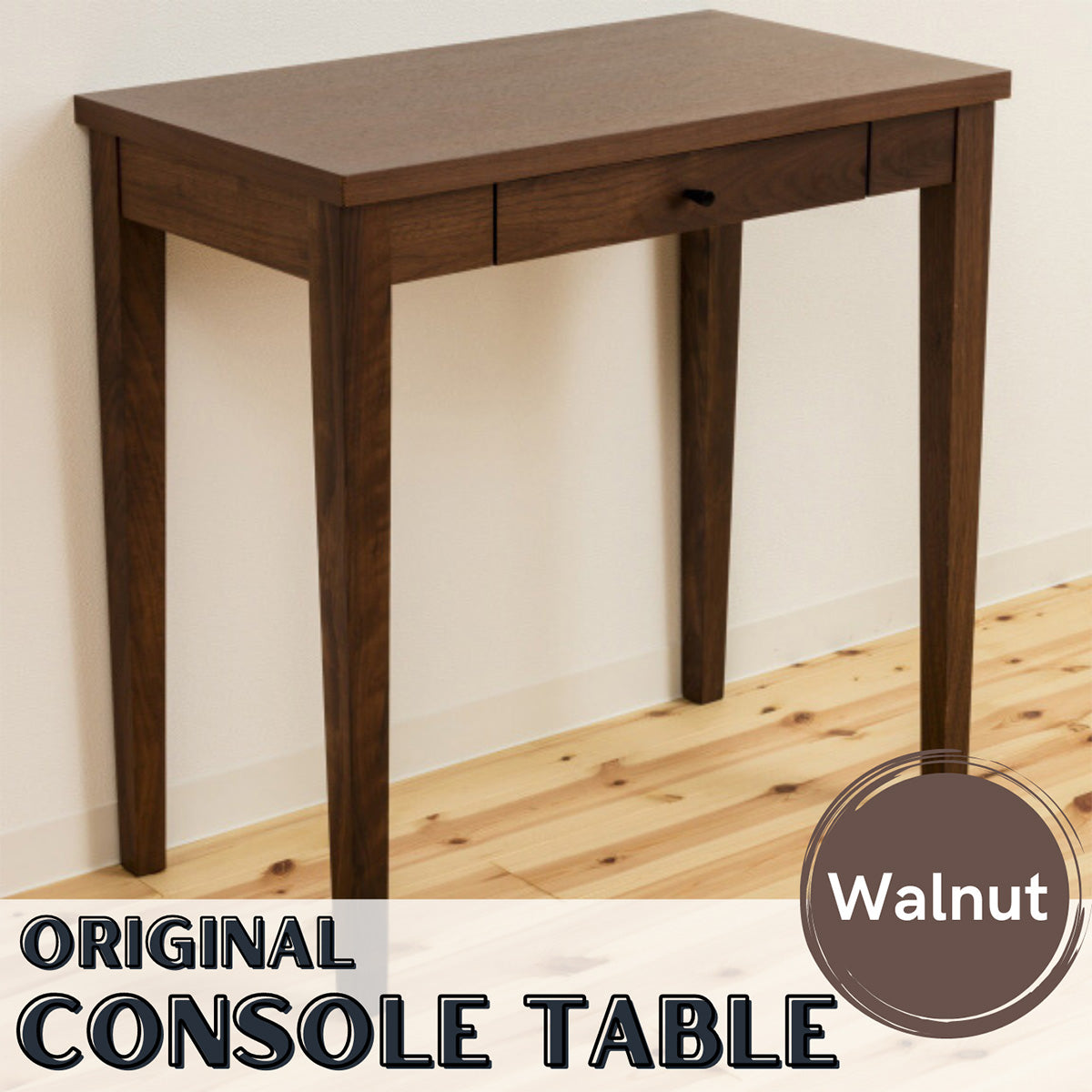 Console table walnut 70cm(27.6inc) wide