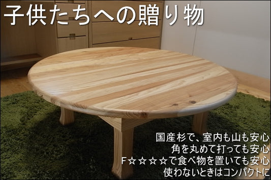 Safe and Sustainable Round Dining Table