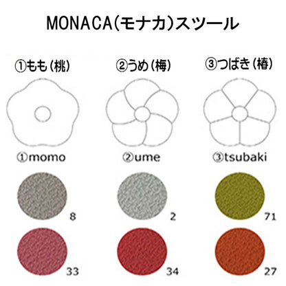 MONACA stool that looks like Japanese sweets, sakura, cute