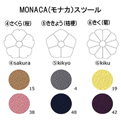 MONACA stool that looks like Japanese sweets, sakura, cute